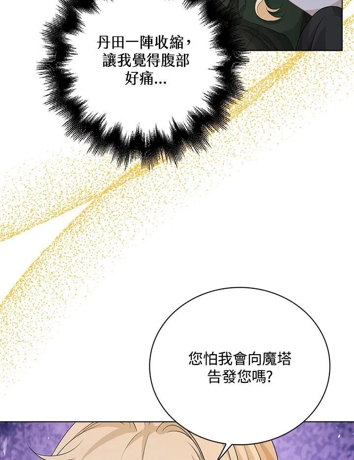 第47话94