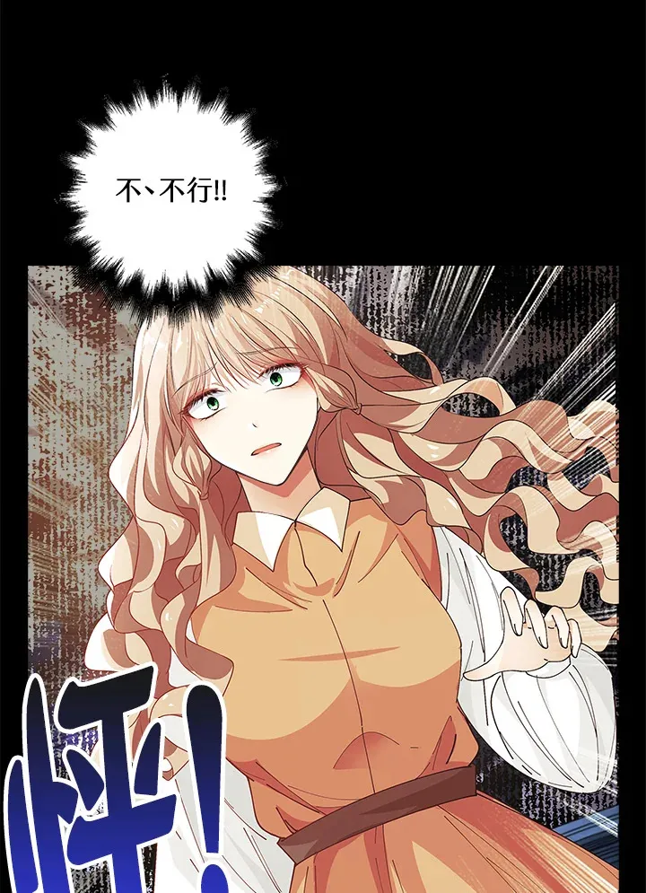 第3话61