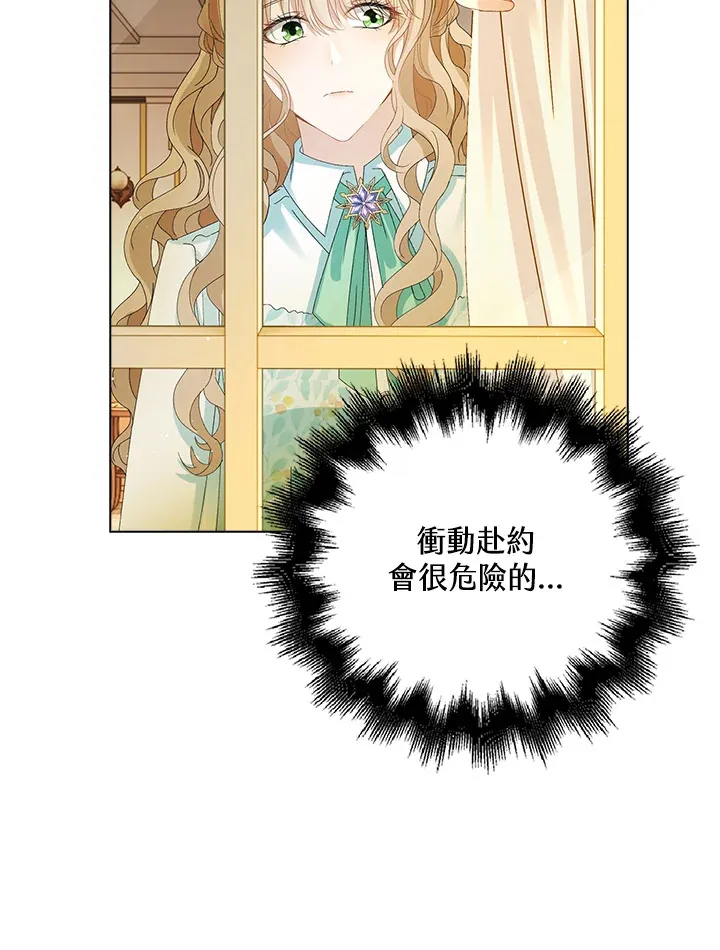 第38话70