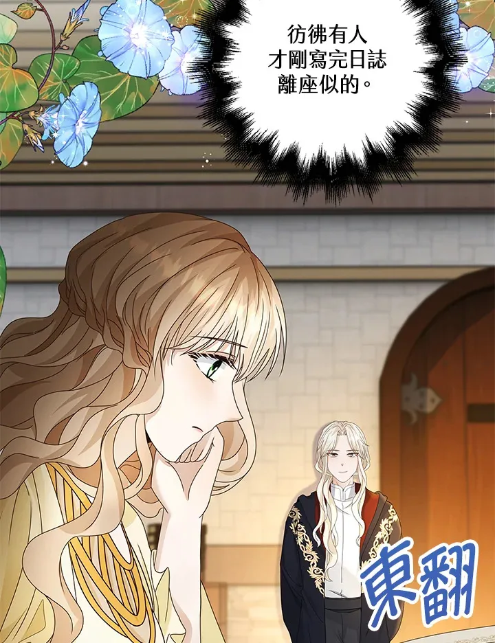 第9话14