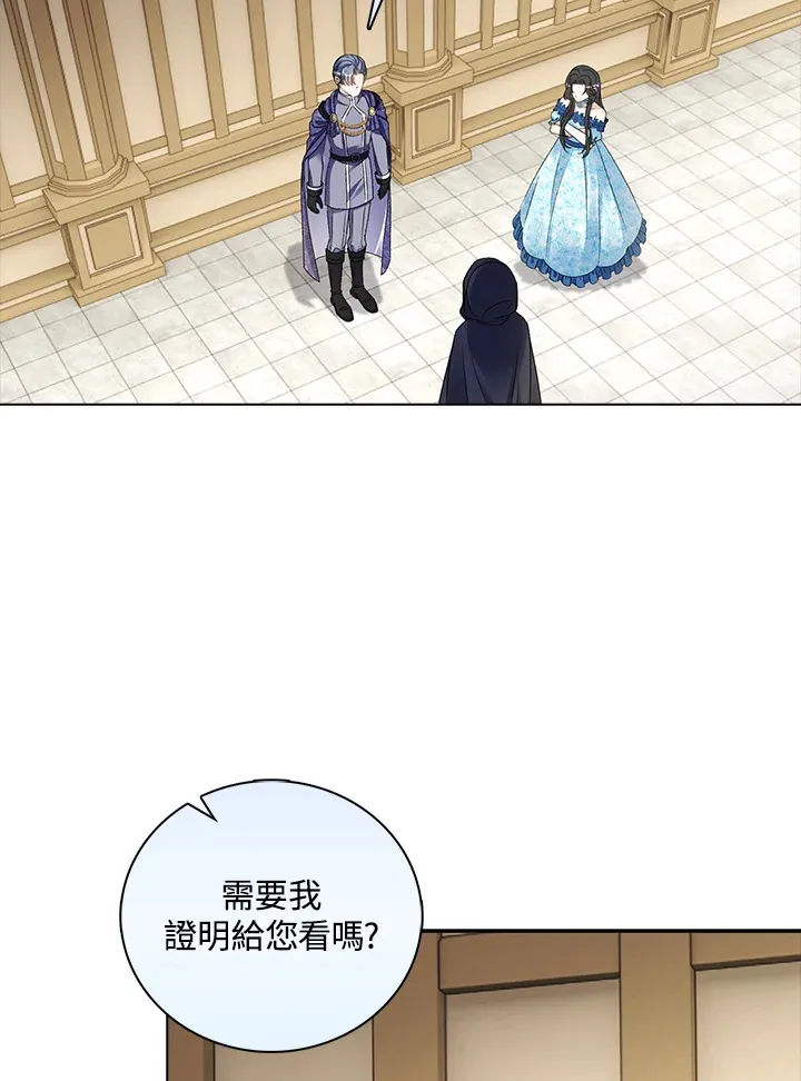 第37话36
