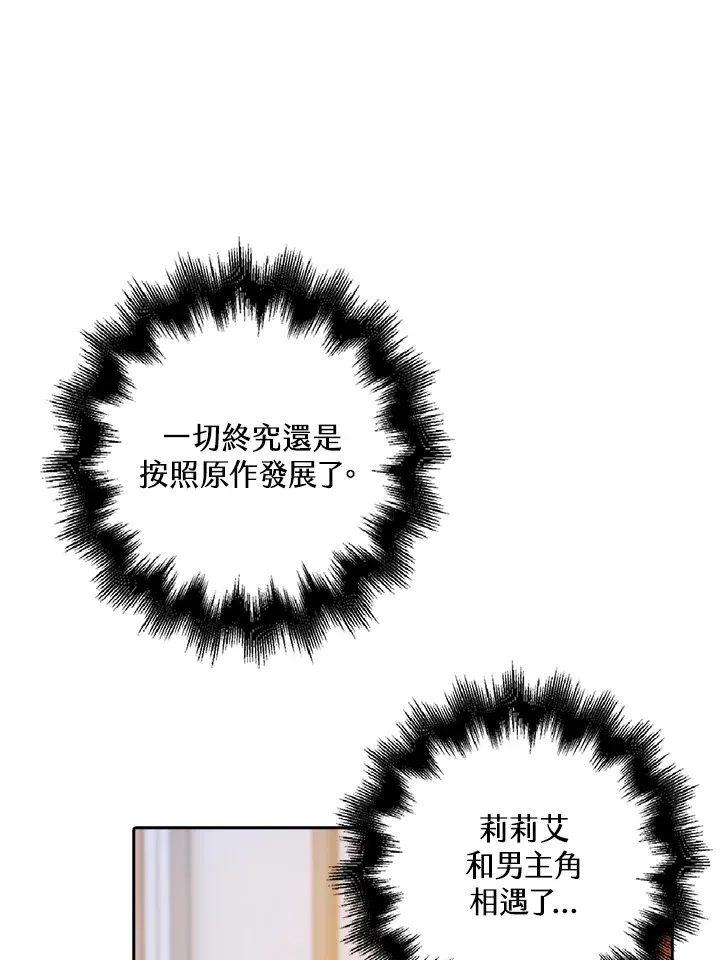 第1话56