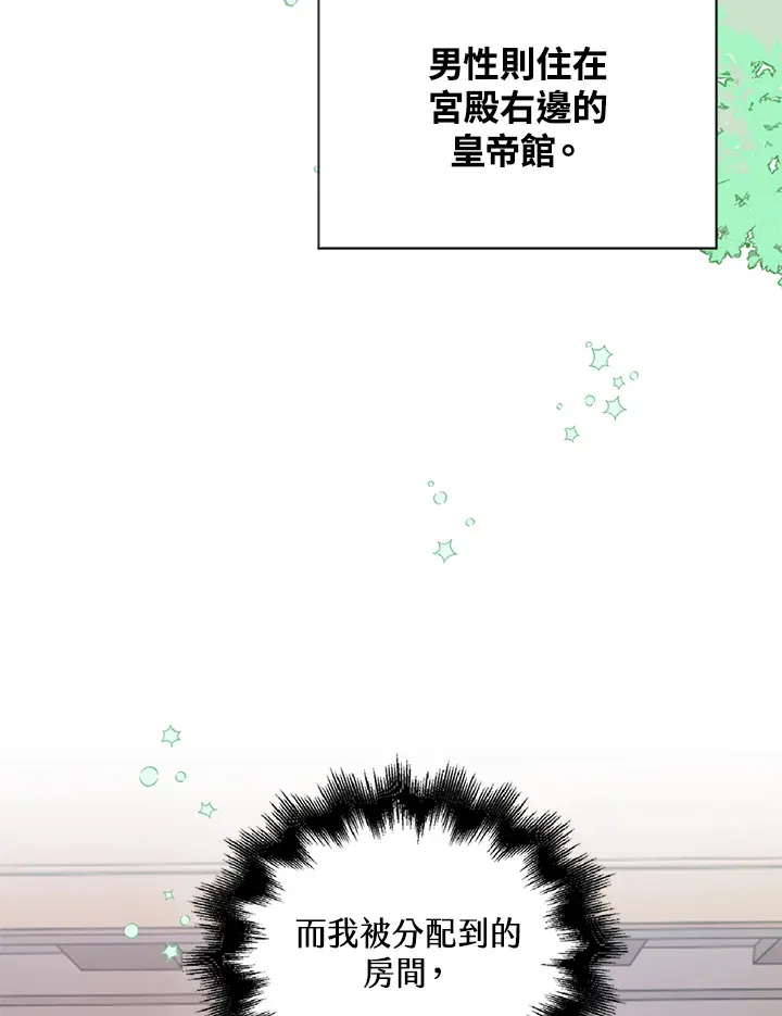 第30话35