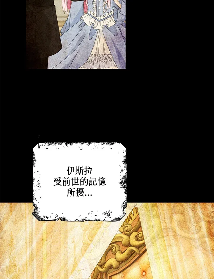 第19话60