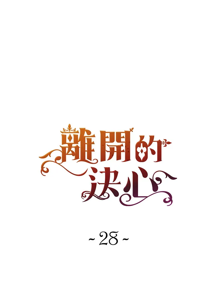 第28话12