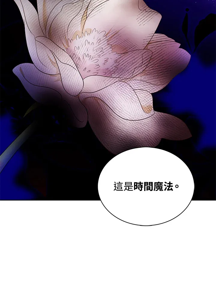 第26话78