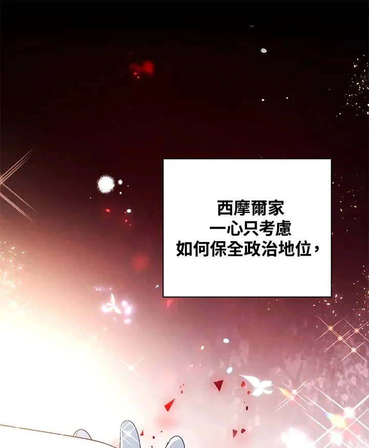 第33话42