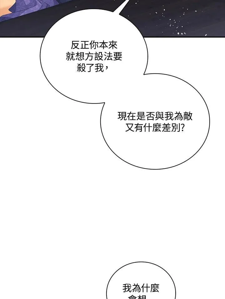 第50话30