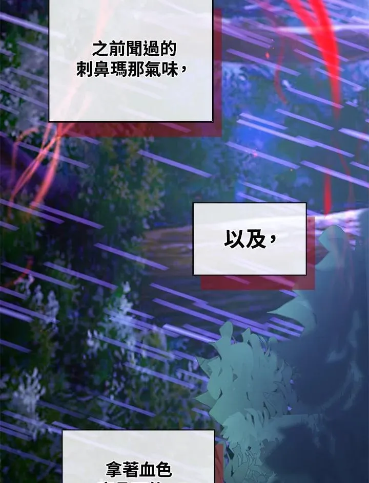 第45话5