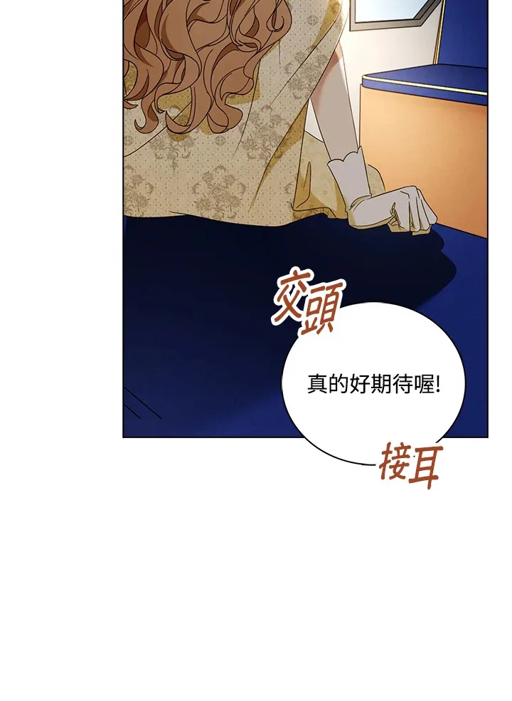 第18话29