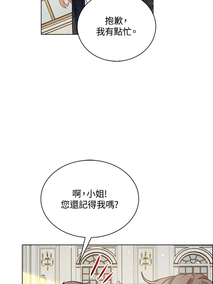 第34话5