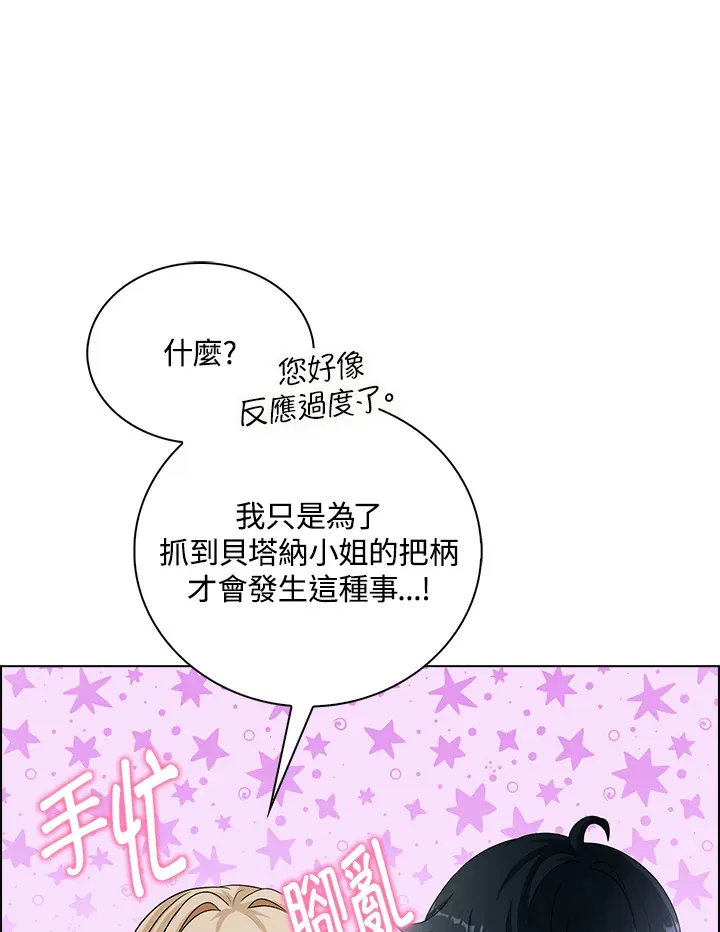 第37话77