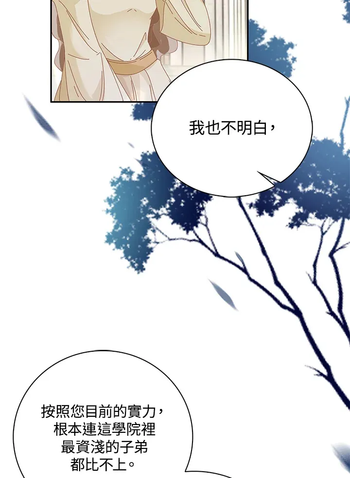 第8话48