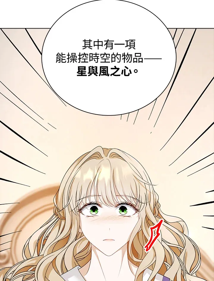第26话100