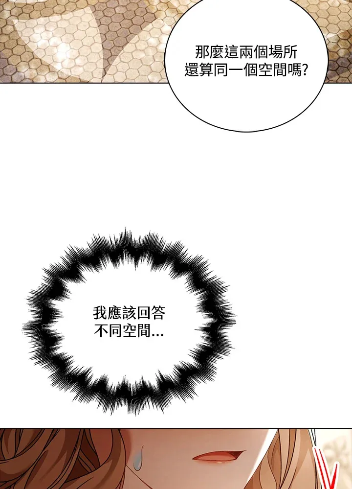 第26话85