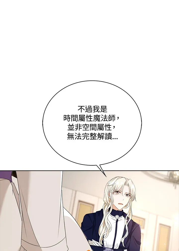 第26话25