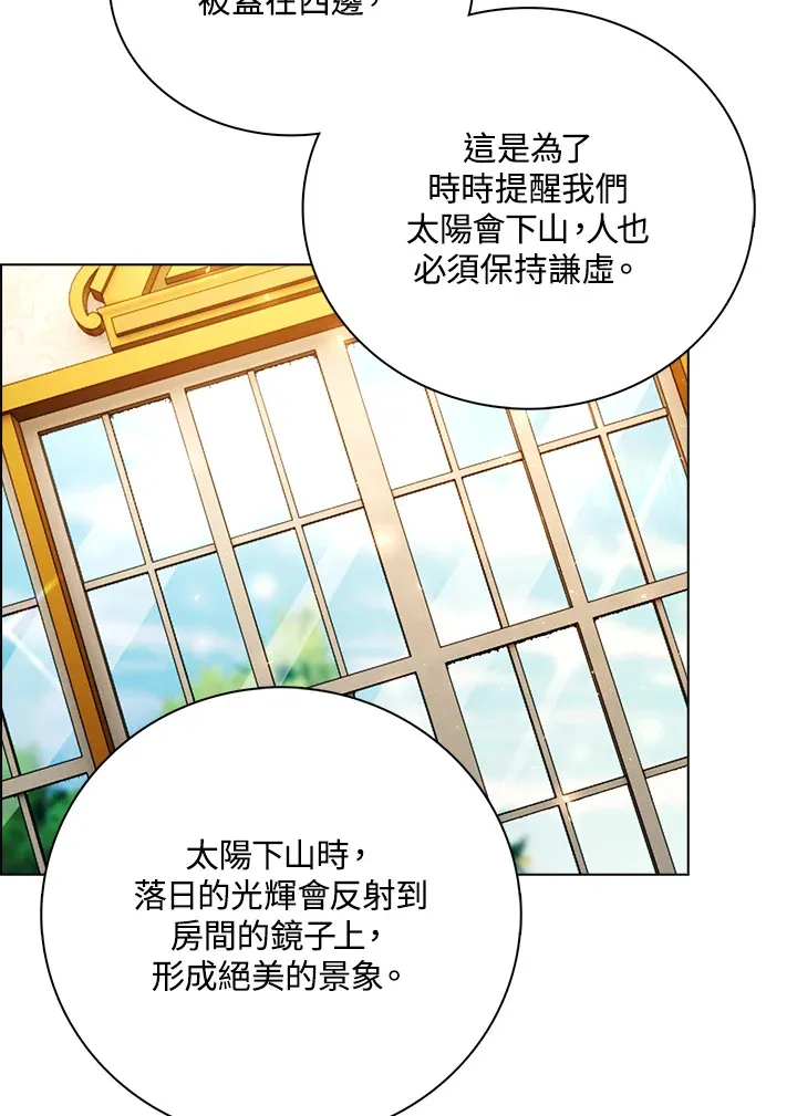 第28话27