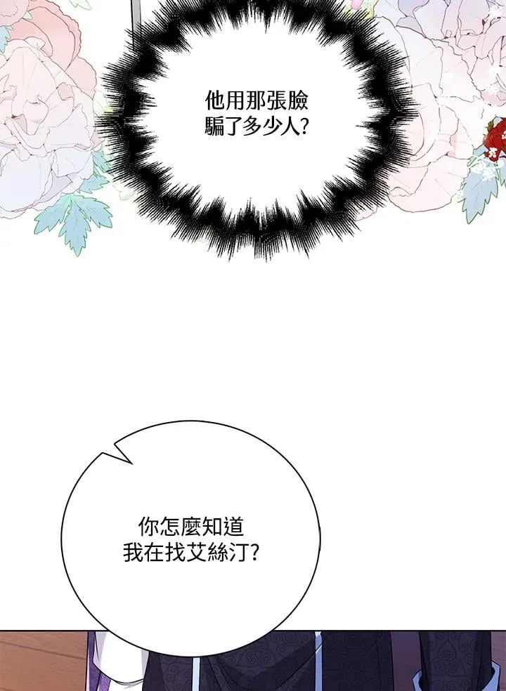 第49话46