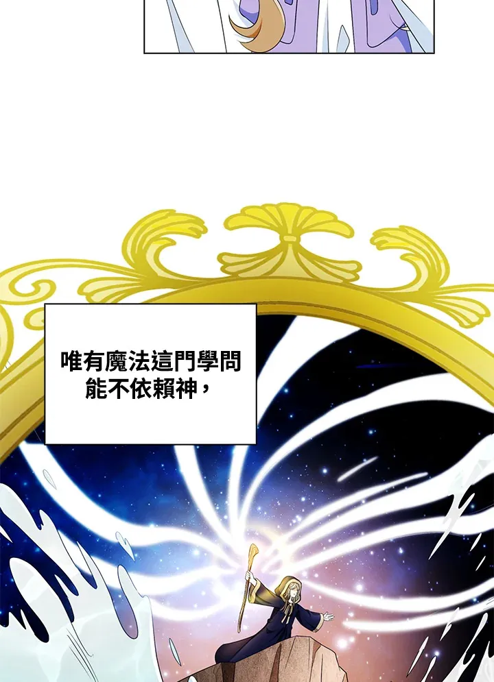 第27话74