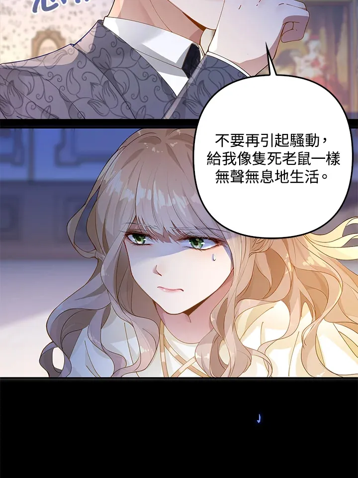 第1话31