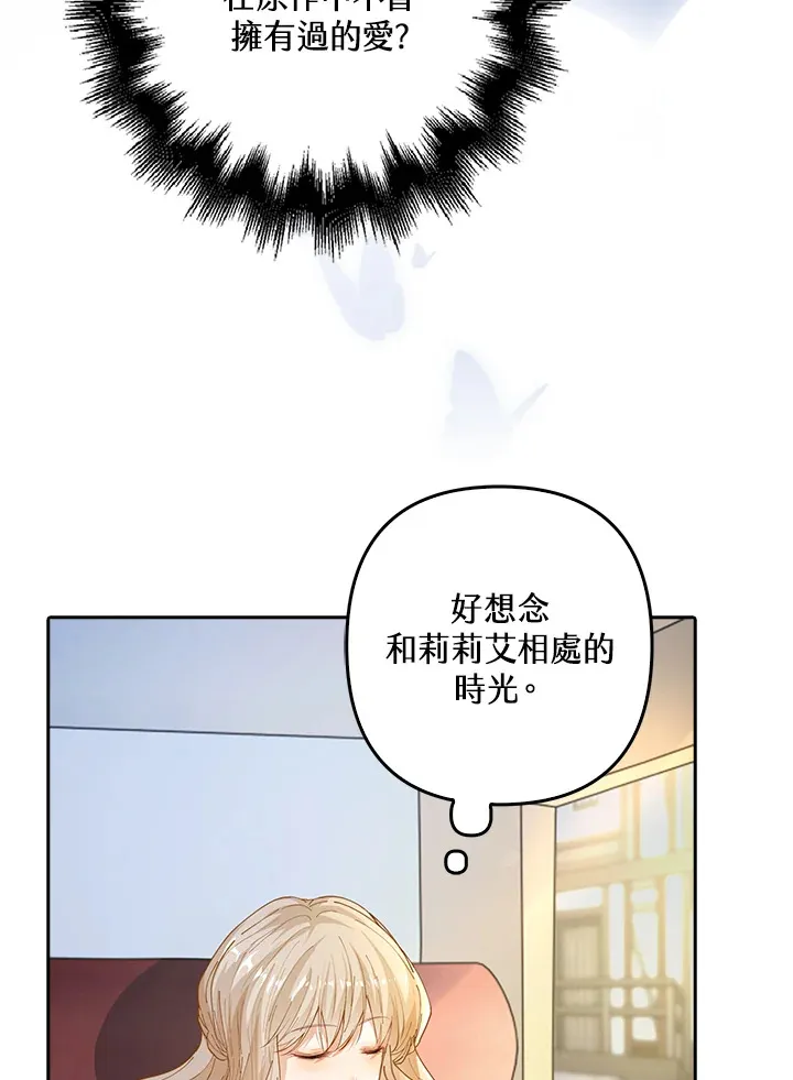 第4话53