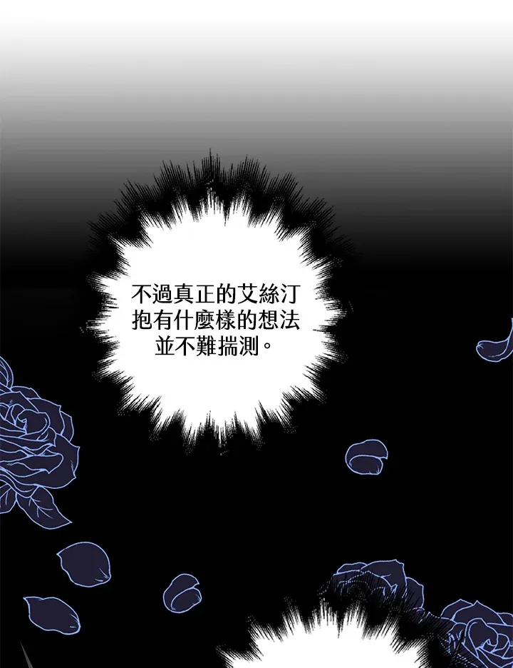 第13话25