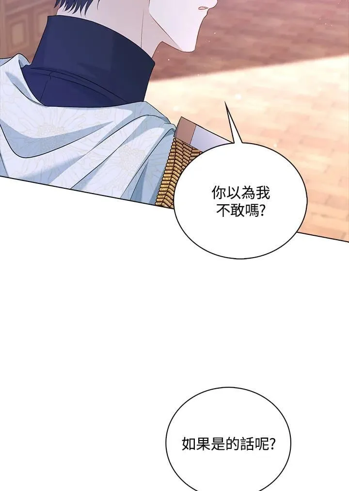 第49话22