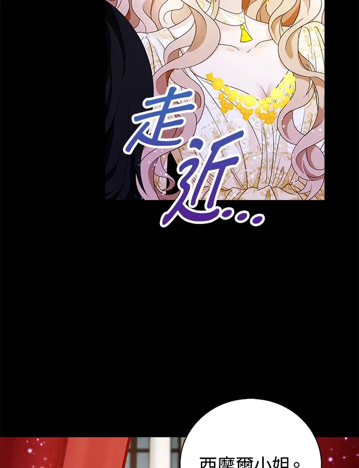 第20话76