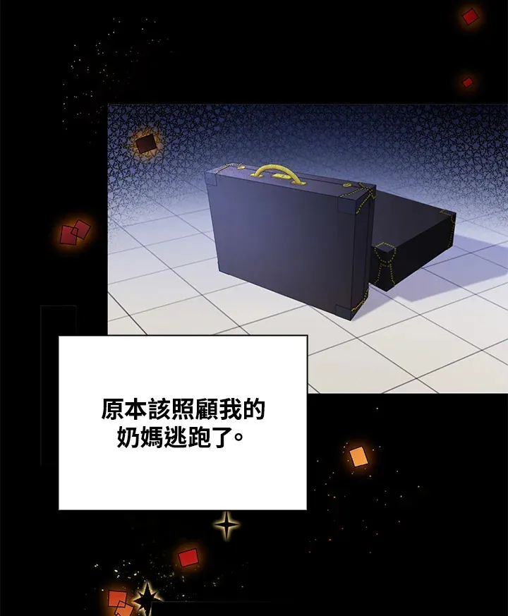 第33话28