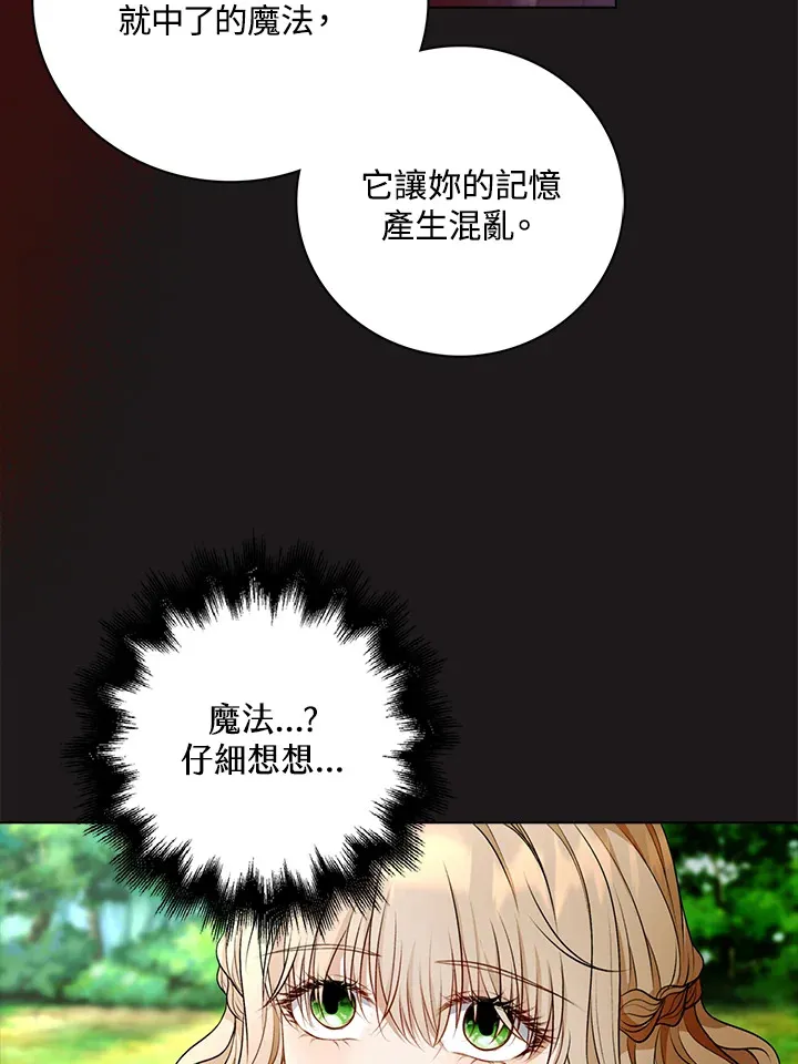 第24话16