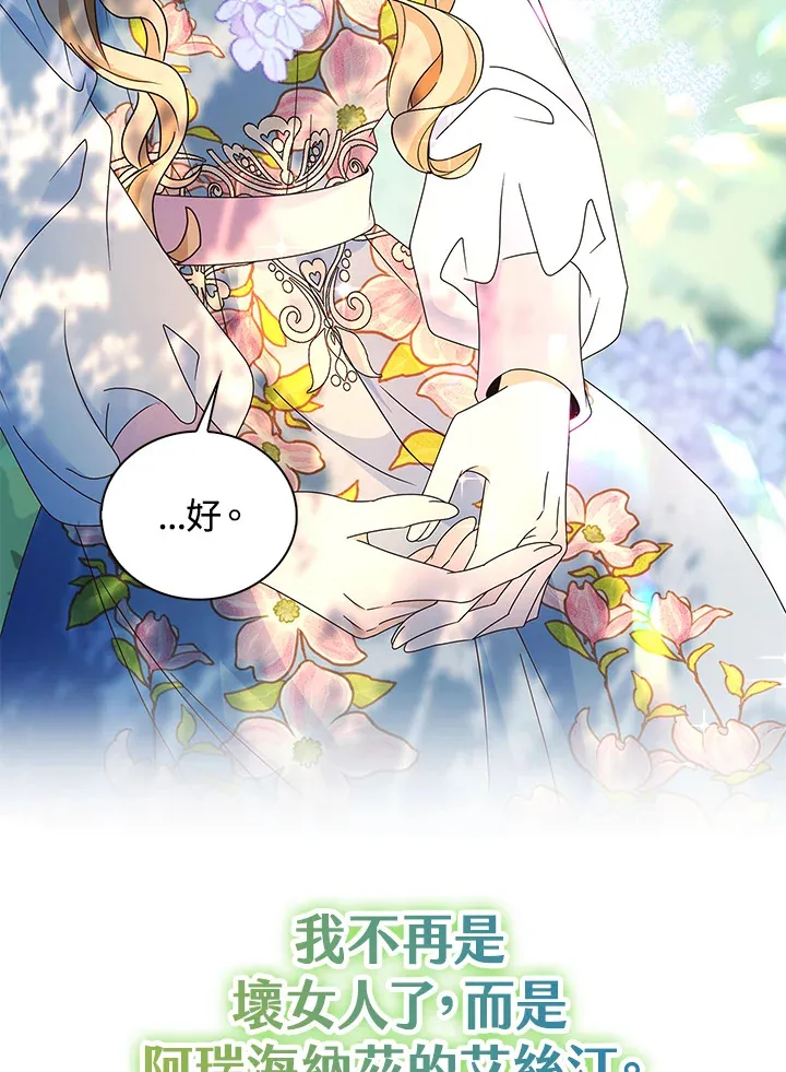 第14话63