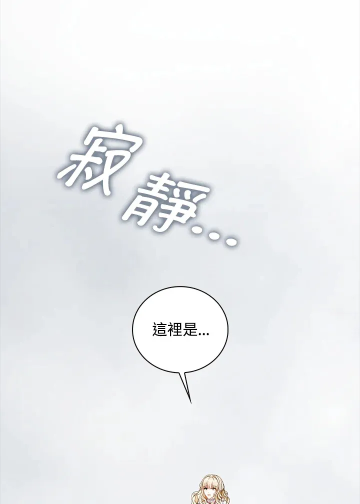 第23话4