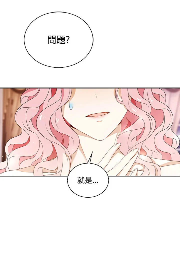 第25话79