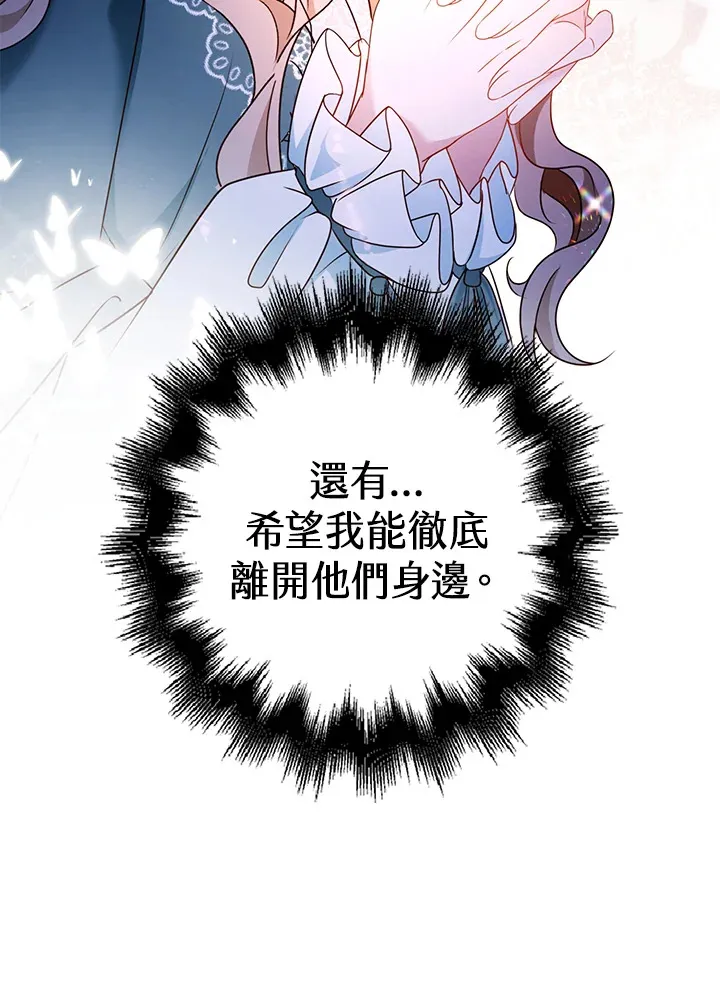 第17话104