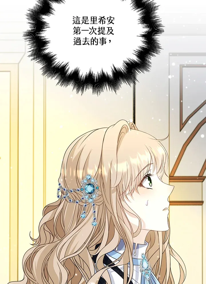 第34话54