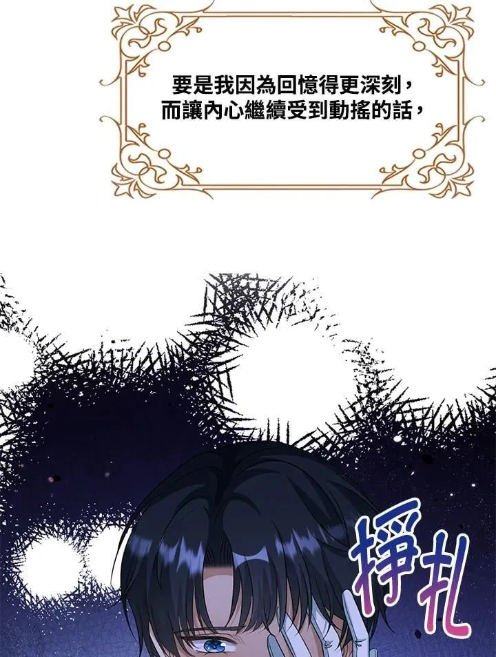 第49话77