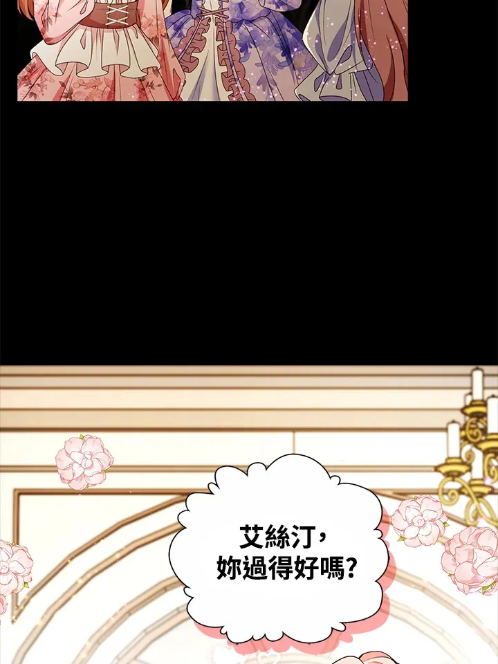 第20话51
