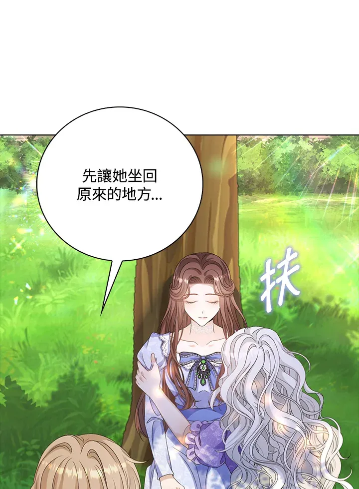 第39话80