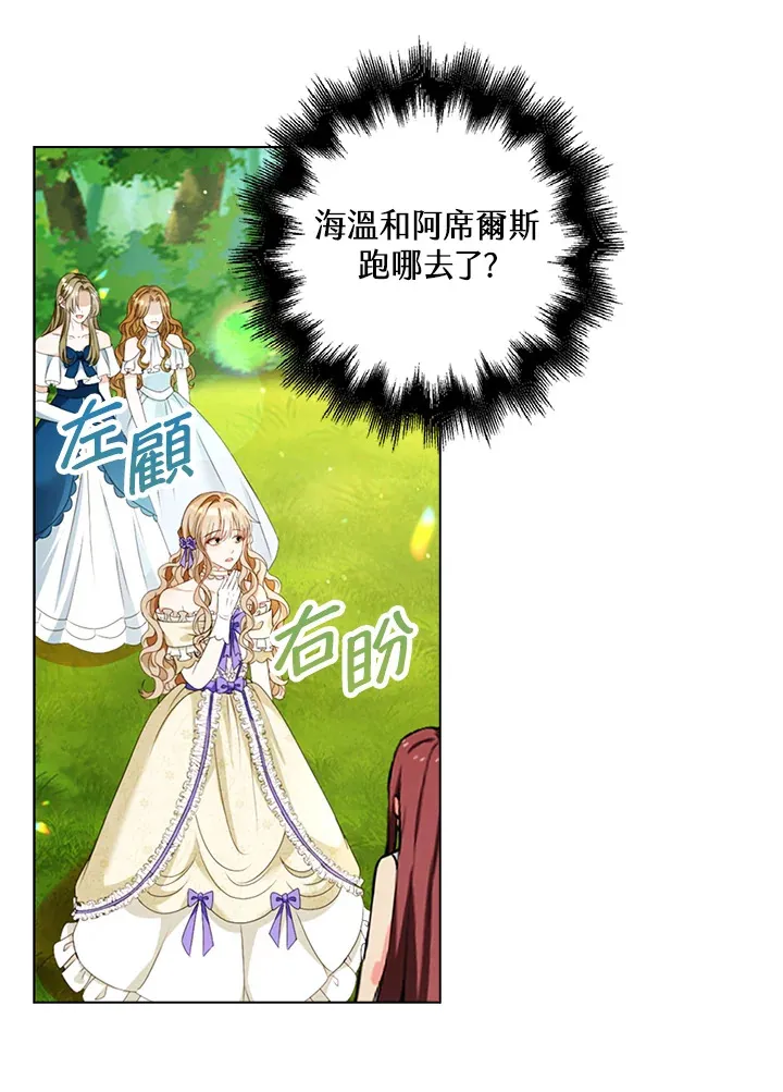 第19话28