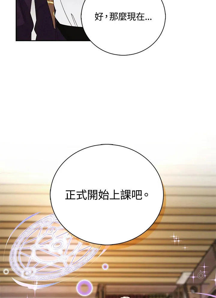 第14话37