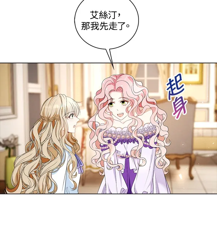 第26话5