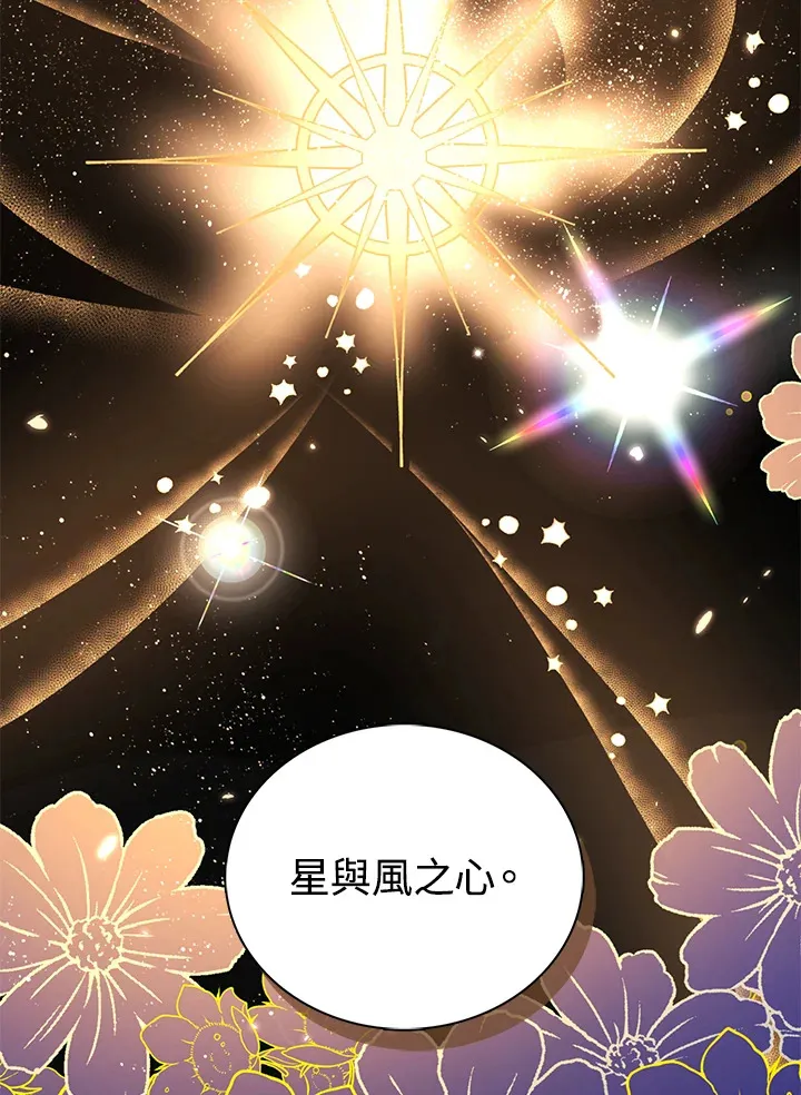 第41话62