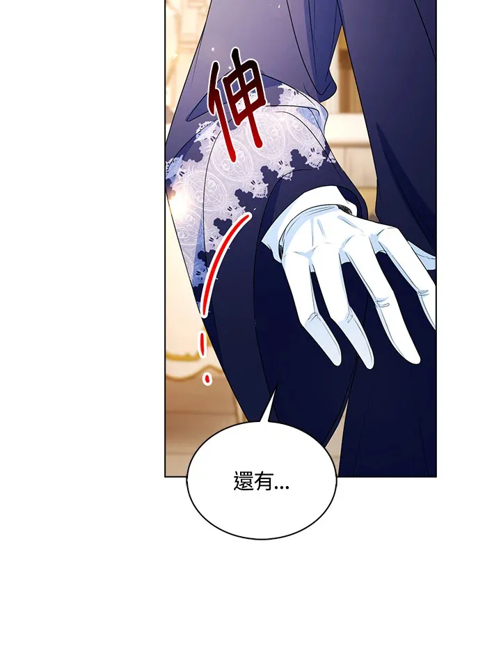 第26话43