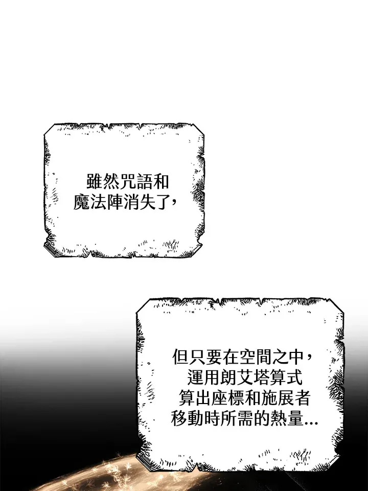 第17话60