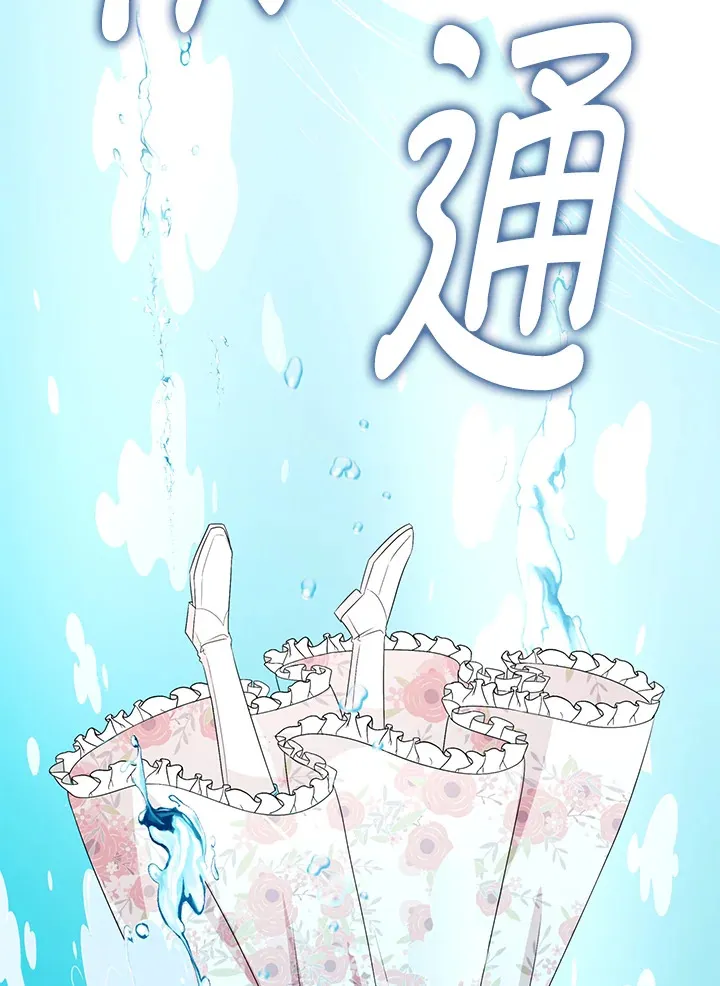 第22话88