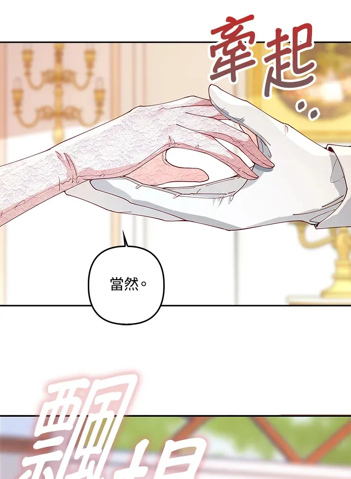 第1话74
