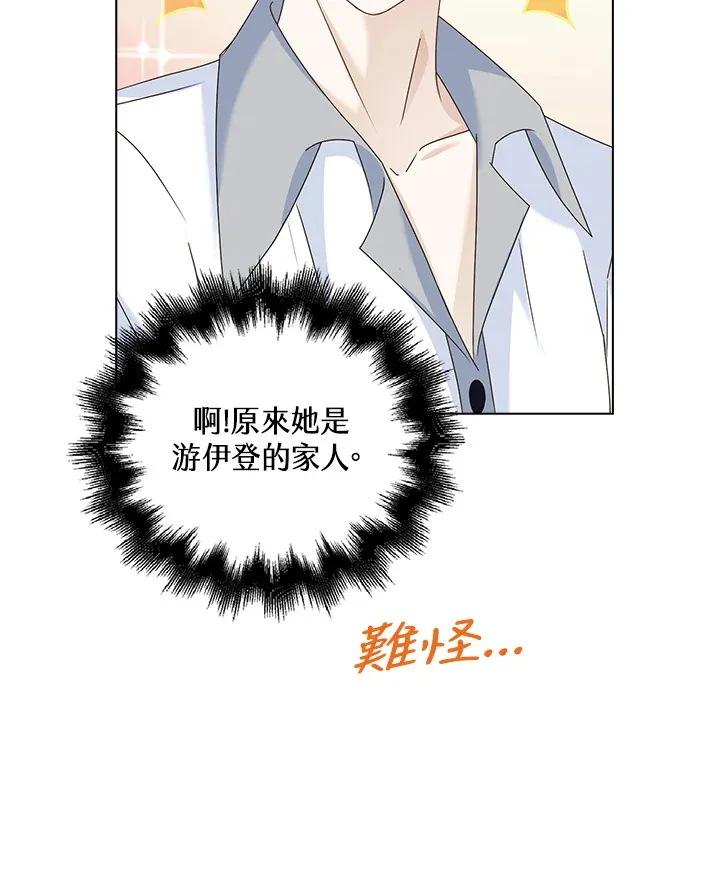 第31话7