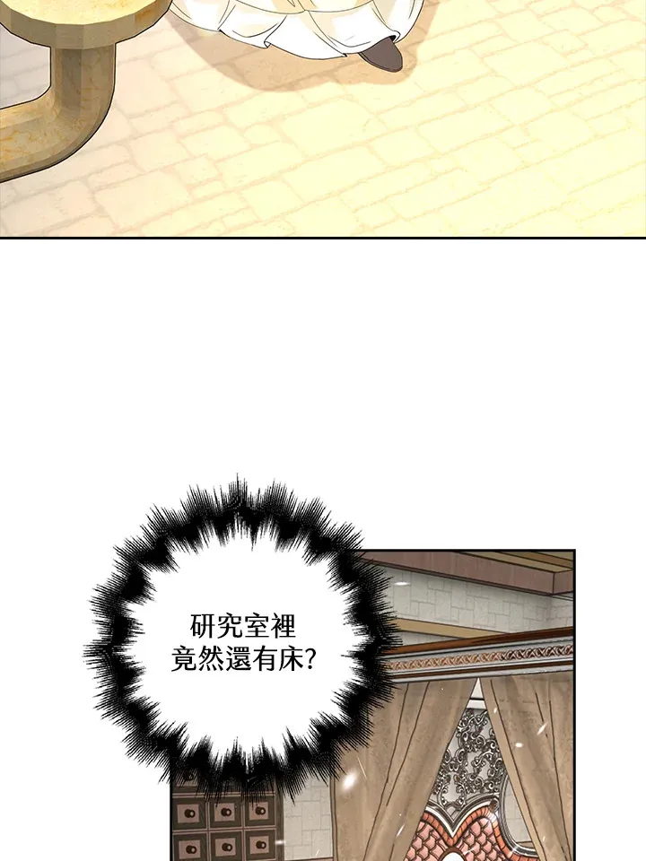 第9话3