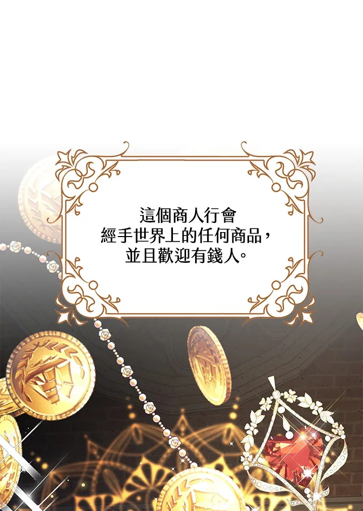 第11话30