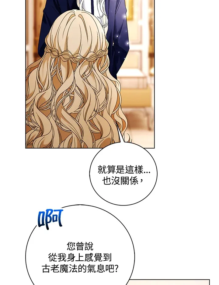 第27话7